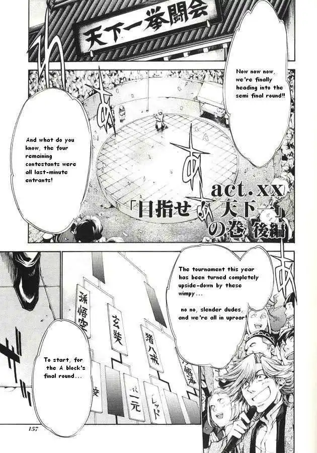 Saiyuki Reload Chapter 0.5 1